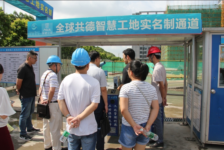 禅城住建局领导莅临凯发K8国际示范工地三山爱碧斯考察研讨