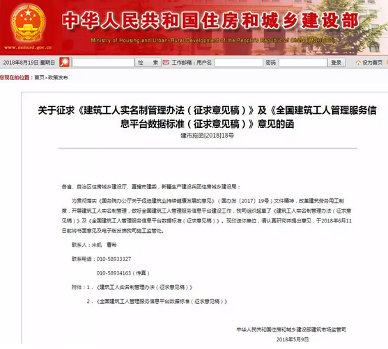 智慧工地落地韶关，凯发K8国际服务版图再扩张