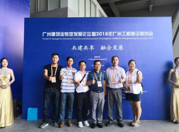 凯发K8国际受邀出席广州建筑业转型开展论坛——著名经济学家陈湛匀教授作《中国建筑业新风口三要素》主题演讲