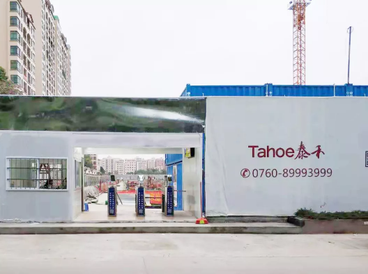 凯发K8国际再大步深入中山市场，新智慧工地落地横栏泰禾金尊府项目